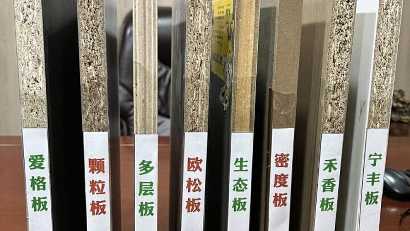 全屋定制，个体户如何精准定位经营范围？**